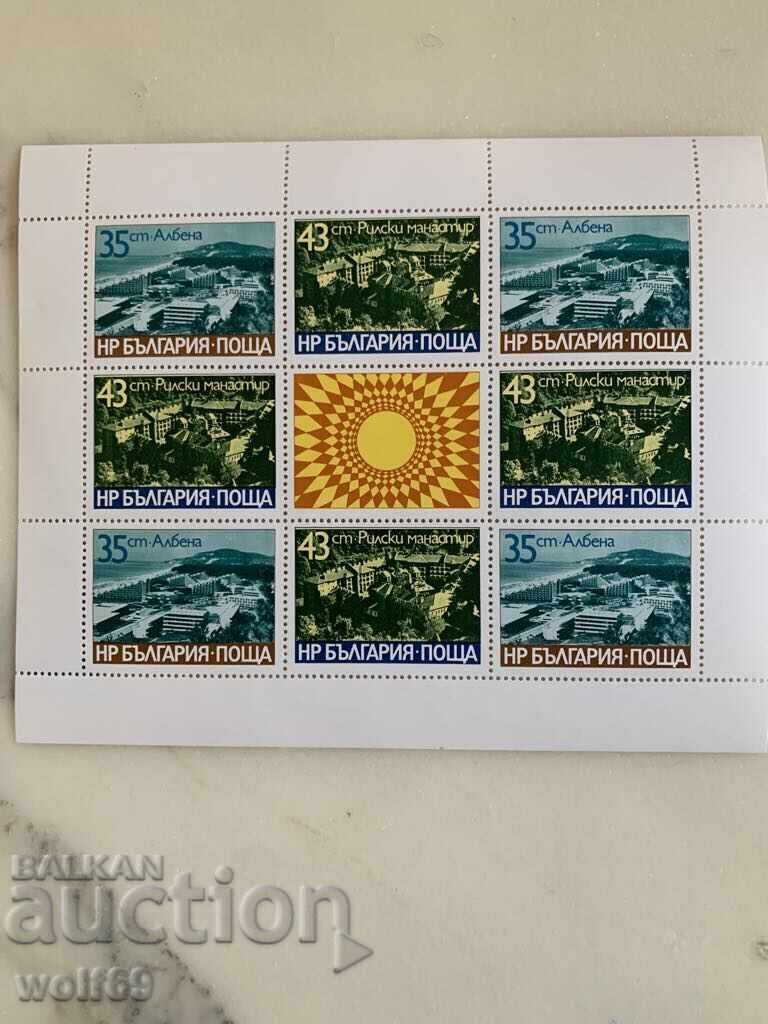 Block, stamps-Views-2-1977. Block, stamps-Views-2-1977.