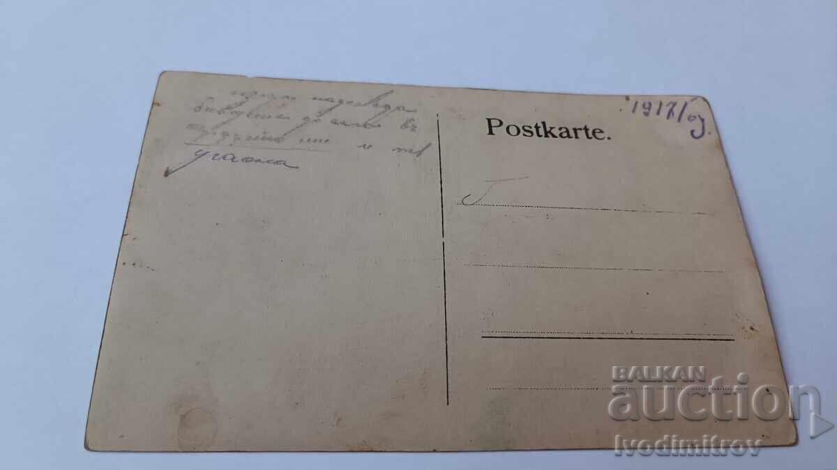 Снимка Младо момиче 1917 с цена 2.35 лв. | € 1.20 Снимка Младо момиче 1917 с цена 2.35 лв. | € 1.20