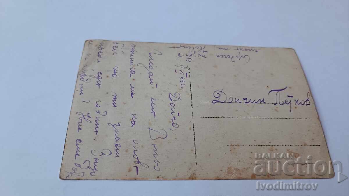 Photo Little Girl 1922 with price 1.65 BGN | € 0.84 Photo Little Girl 1922 with price 1.65 BGN | € 0.84