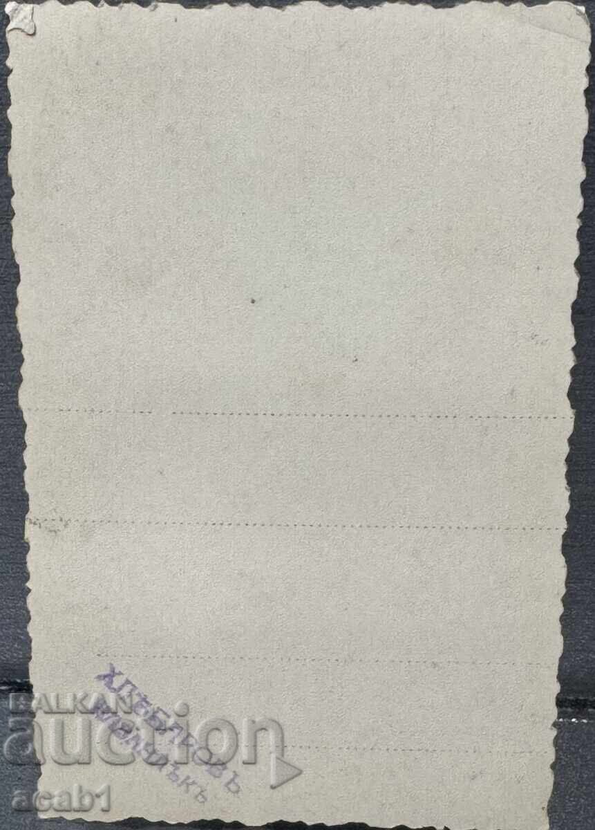 Στρατιώτης Καζανλάκ με τιμή 14.99 BGN | € 7.66