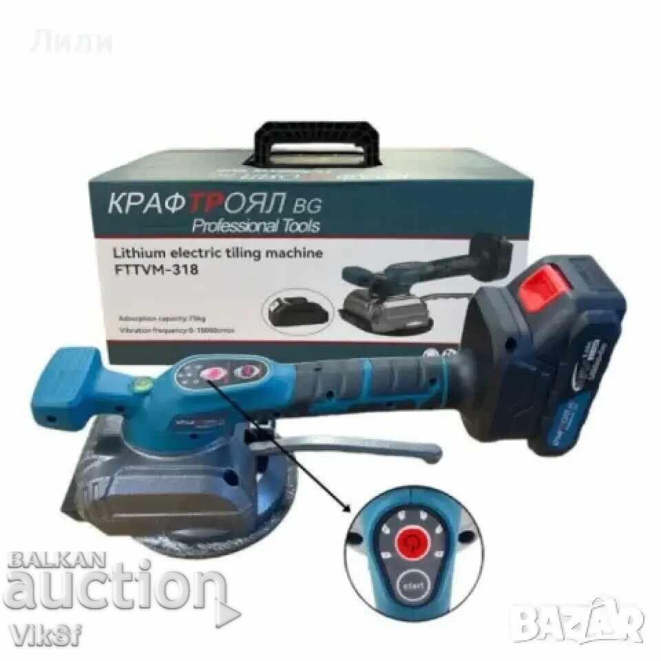 Акумулаторна вендуза за плочки 36V 8Ah Акумулаторна вендуза за плочки 36V 8Ah