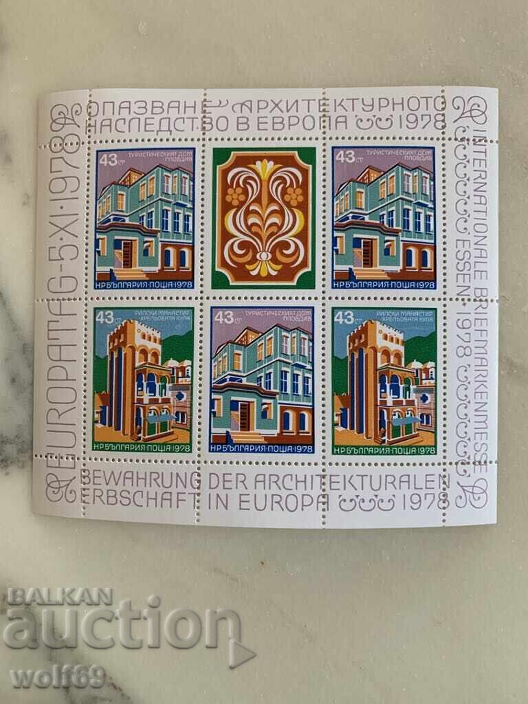 Μπλοκ, γραμματόσημα-Διατήρηση αρχιτεκτονικής κληρονομιάς (διάτρητο)-2-1978 Μπλοκ, γραμματόσημα-Διατήρηση αρχιτεκτονικής κληρονομιάς (διάτρητο)-2-1978