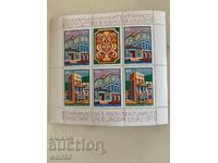 Block, stamps-Preservation of architectural heritage-1-1978.