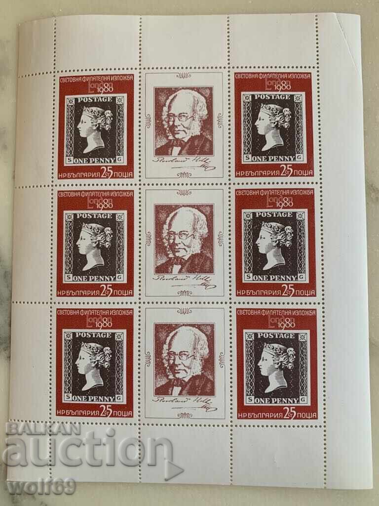 Block, stamps - St. Phil. Exhibition, London-3-1980. Block, stamps - St. Phil. Exhibition, London-3-1980.