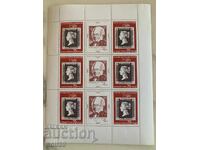 Блок,марки-Св.фил.изложба,Лондон(неназъбен отдясно)-1980год.