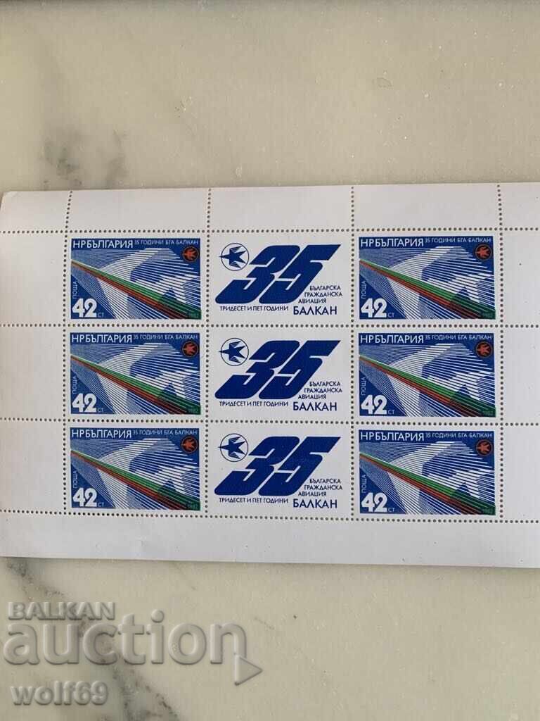 Block, stamps-35 years BGA 'Balkan'-1982. Block, stamps-35 years BGA 'Balkan'-1982.