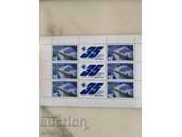 Block, stamps-35 years BGA 'Balkan'-1982.