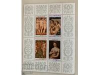 Block, stamps - 500th anniversary of the birth of Raphael - 1984.