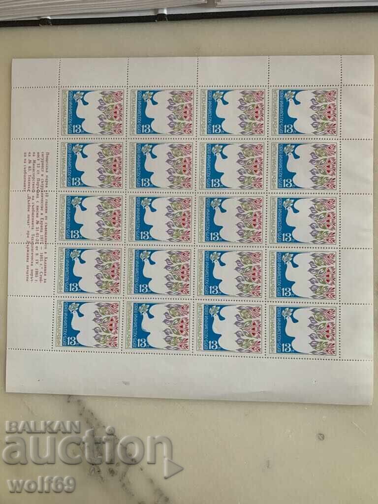 Block, stamps-10 years of the Security Council, Helsinki (1975)-1985. Block, stamps-10 years of the Security Council, Helsinki (1975)-1985.