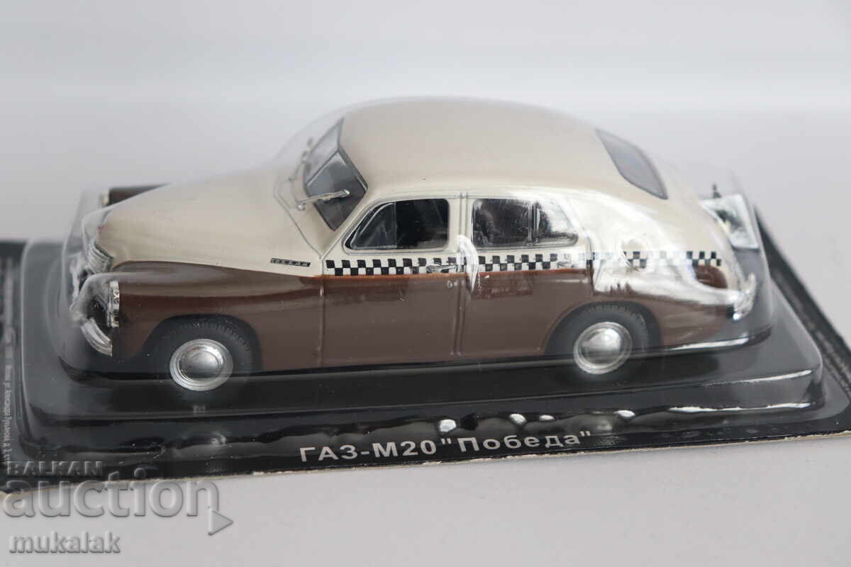 1:43 GAZ M 20 VICTORY GAZ TAXI TROLLEY RETRO MODEL with price 30.00 BGN | € 15.34 1:43 GAZ M 20 VICTORY GAZ TAXI TROLLEY RETRO MODEL with price 30.00 BGN | € 15.34