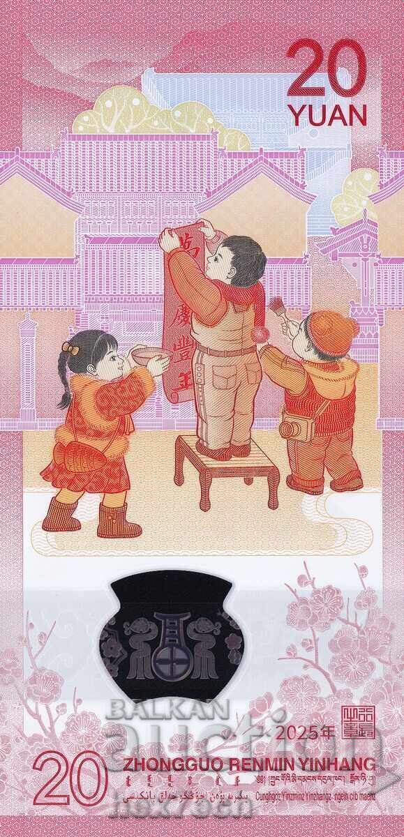 Auction ❤️ ⭐ China 2025 20 yuan polymer commemorative UNC new ⭐ ❤️ Auction ❤️ ⭐ China 2025 20 yuan polymer commemorative UNC new ⭐ ❤️