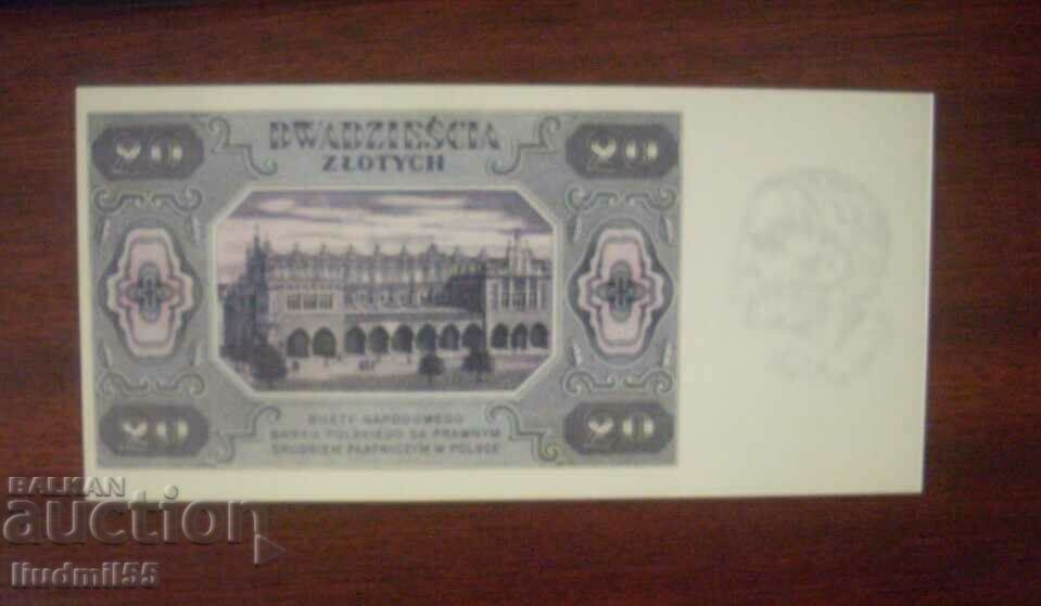 POLAND 20 ZLOTS 1948 - REPRODUCTION with price 1.00 BGN | € 0.51 POLAND 20 ZLOTS 1948 - REPRODUCTION with price 1.00 BGN | € 0.51