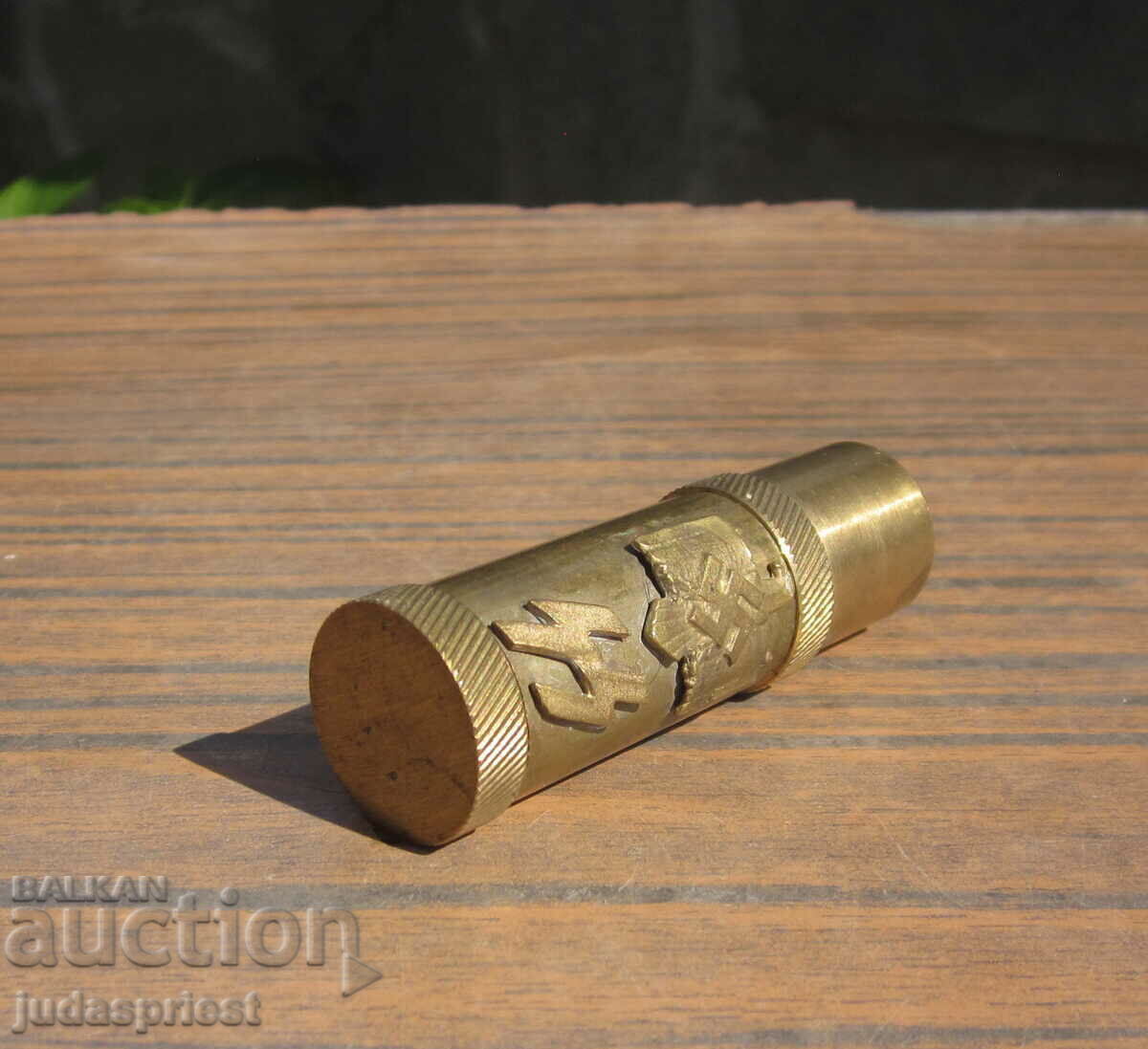 Δημοπρασία Γερμανικό στρατιωτικό φυσίγγιο αναπτήρα βενζίνης Β' Παγκοσμίου Πολέμου Δημοπρασία Γερμανικό στρατιωτικό φυσίγγιο αναπτήρα βενζίνης Β' Παγκοσμίου Πολέμου