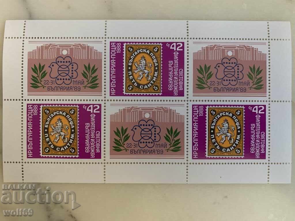 Block, stamp-St. Phil. Exhibition Bulgaria'89-1988. Block, stamp-St. Phil. Exhibition Bulgaria'89-1988.
