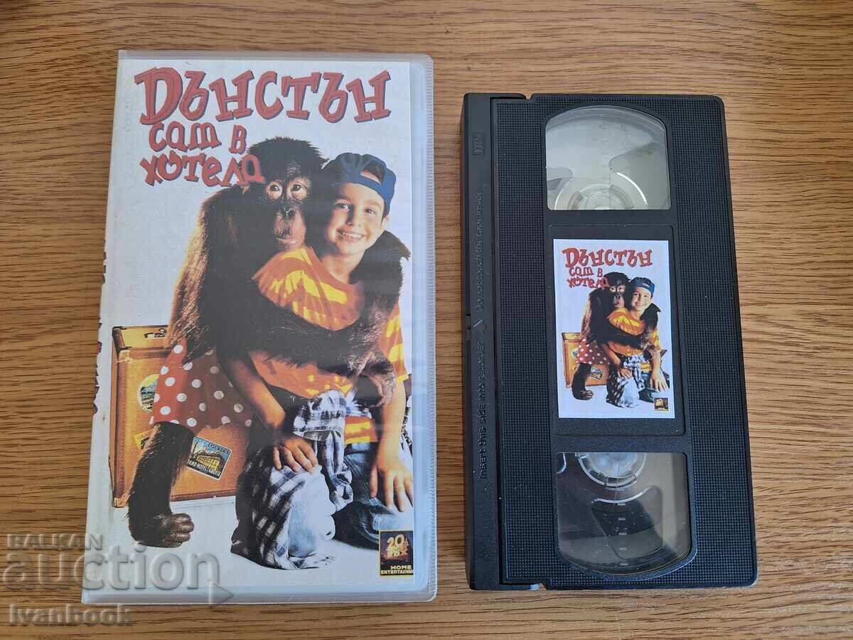 VHS videotape - Dustin alone in the hotel VHS videotape - Dustin alone in the hotel