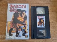Casetă video VHS - Dustin singur în hotel