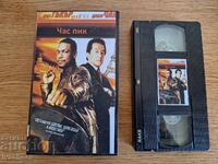 VHS Video Cassette - Rush Hour