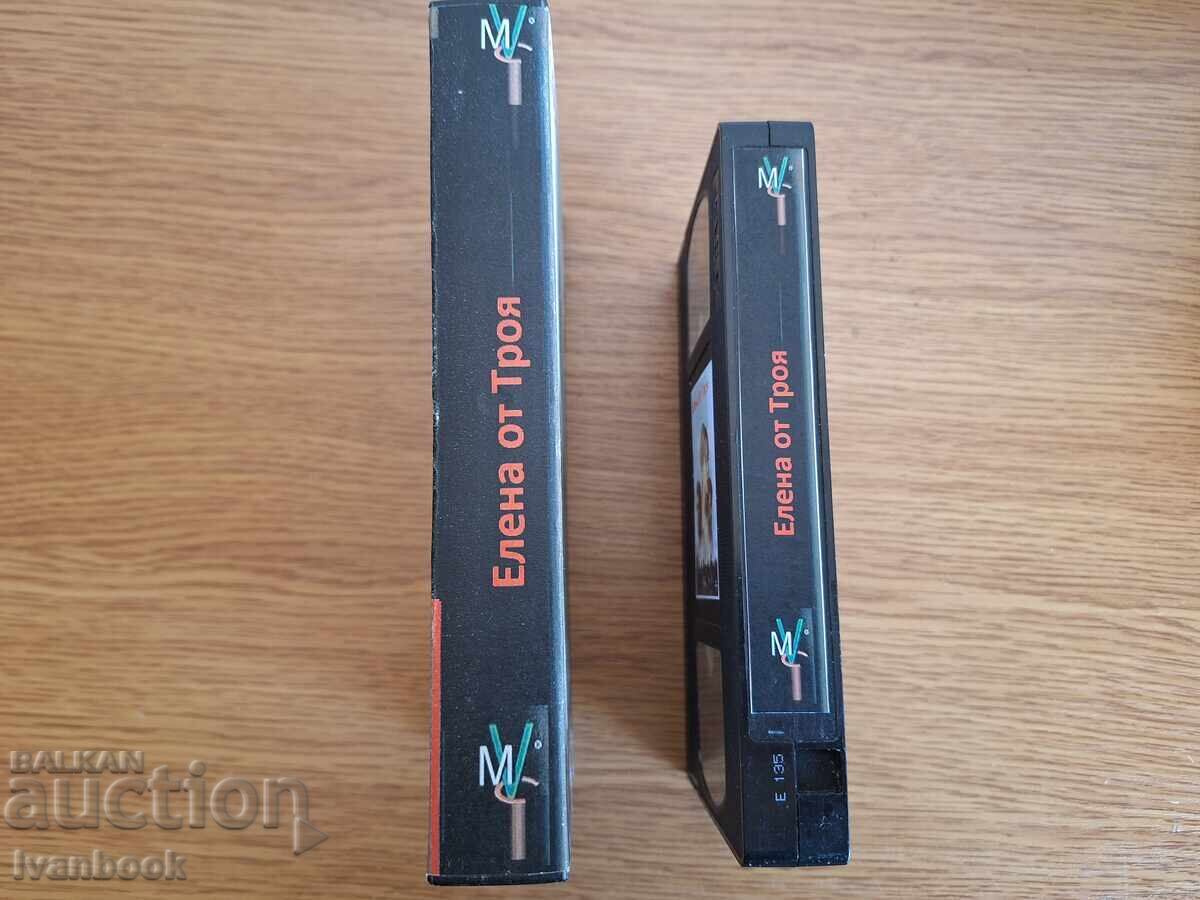 VHS video cassette - Helen of Troy with price 5.50 BGN | € 2.81 VHS video cassette - Helen of Troy with price 5.50 BGN | € 2.81
