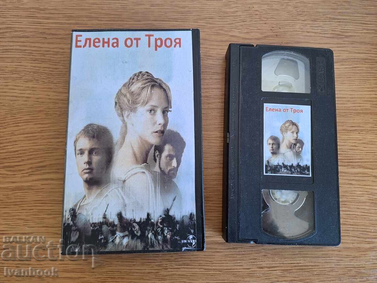 Видео касета VHS - Елена от Троя