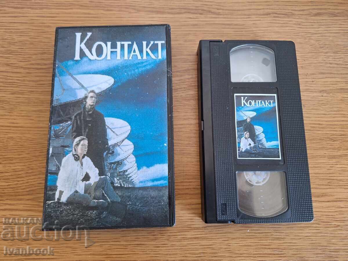 VHS Video Tape - Contact - Jodie Foster VHS Video Tape - Contact - Jodie Foster