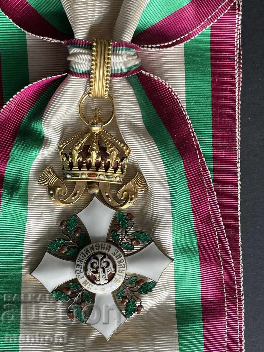 5946 Kingdom of Bulgaria Order of Civil Merit 1st degree with price 2000.00 BGN | € 1022.58
