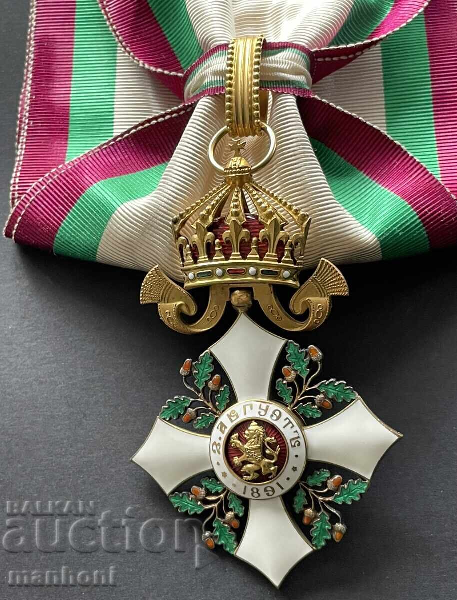 Auction  5946 Kingdom of Bulgaria Order of Civil Merit 1st degree