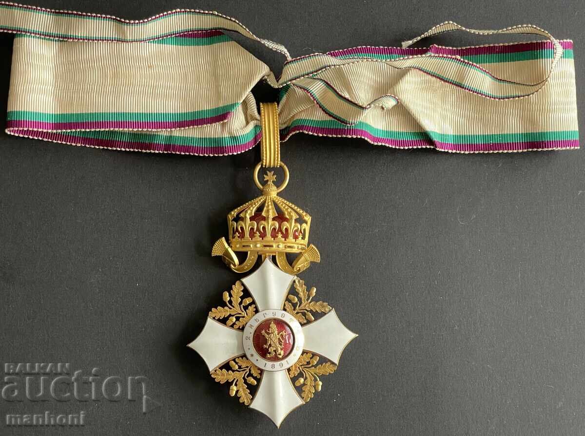 5948 Kingdom of Bulgaria Order of Civil Merit III degree with price 1600.00 BGN | € 818.07 5948 Kingdom of Bulgaria Order of Civil Merit III degree with price 1600.00 BGN | € 818.07
