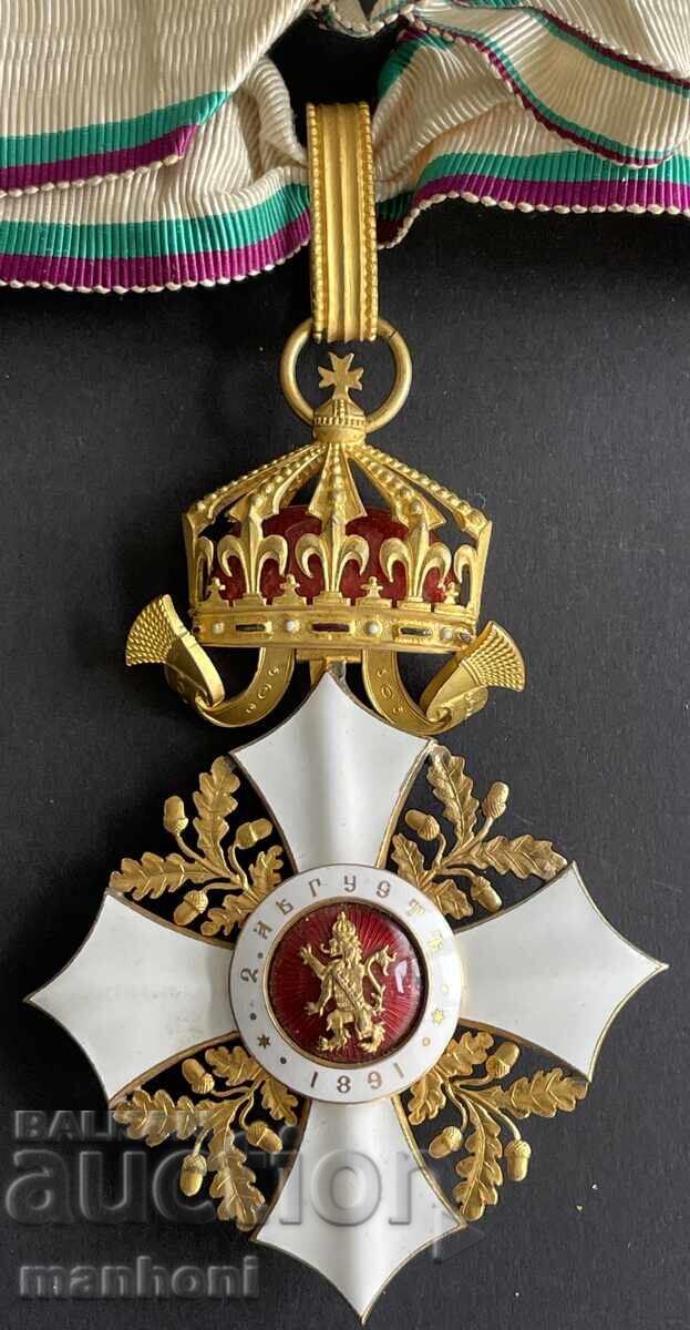 Delivery of 5948 Kingdom of Bulgaria Order of Civil Merit III degree Delivery of 5948 Kingdom of Bulgaria Order of Civil Merit III degree