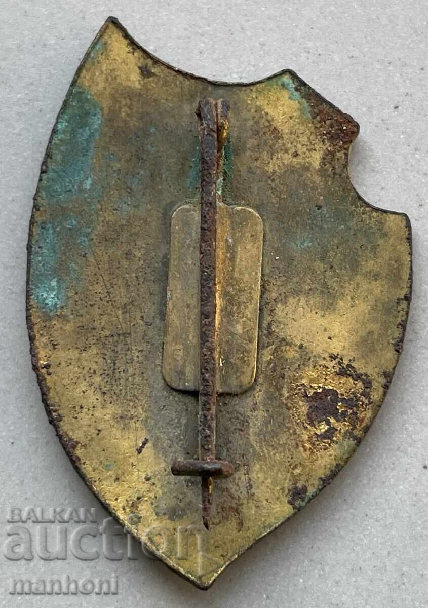 5955 Αναμνηστική επιγραφή του Βασιλείου της Βουλγαρίας από τον πόλεμο του 1915-1916. PSV με τιμή 430.00 BGN | € 219.86