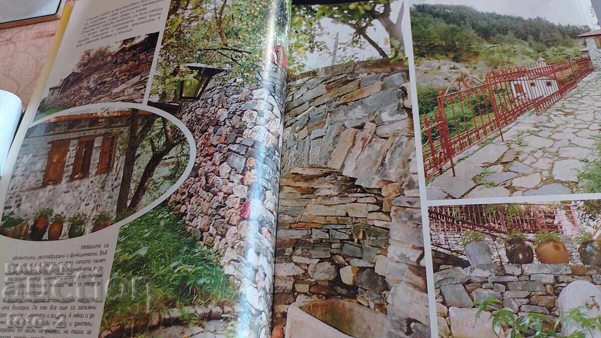 ΠΕΡΙΟΔΙΚΟ «ΣΠΙΤΙΑ ΤΟΥ ΛΑΟΥ» Νο 3 2011 με τιμή 4.50 BGN | € 2.30 ΠΕΡΙΟΔΙΚΟ «ΣΠΙΤΙΑ ΤΟΥ ΛΑΟΥ» Νο 3 2011 με τιμή 4.50 BGN | € 2.30