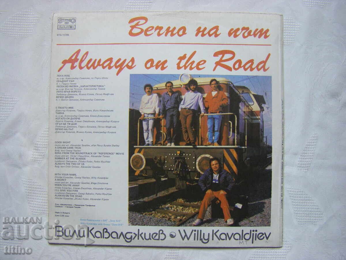 Delivery of VTA 11725 - Vili Kavaldzhiev - Forever on the road