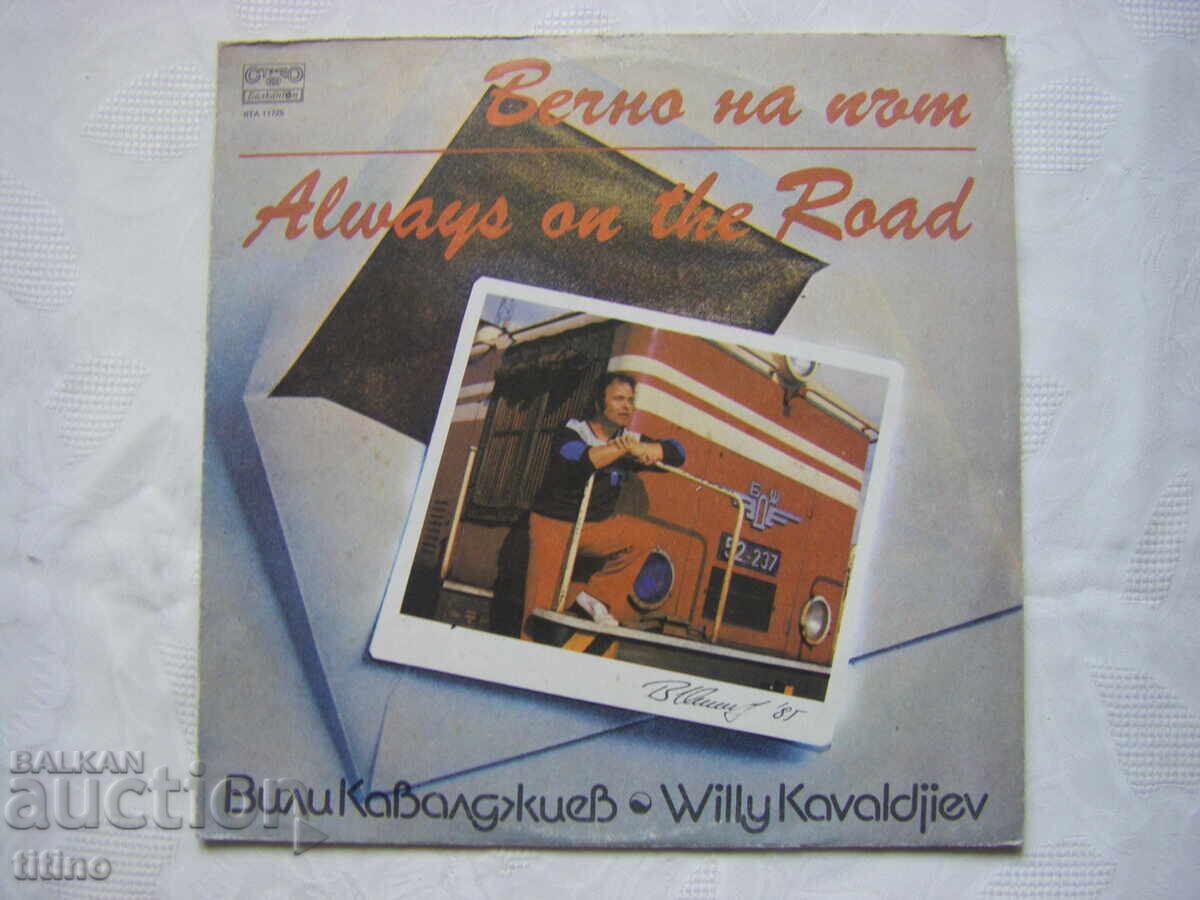 VTA 11725 - Vili Kavaldzhiev - Forever on the road