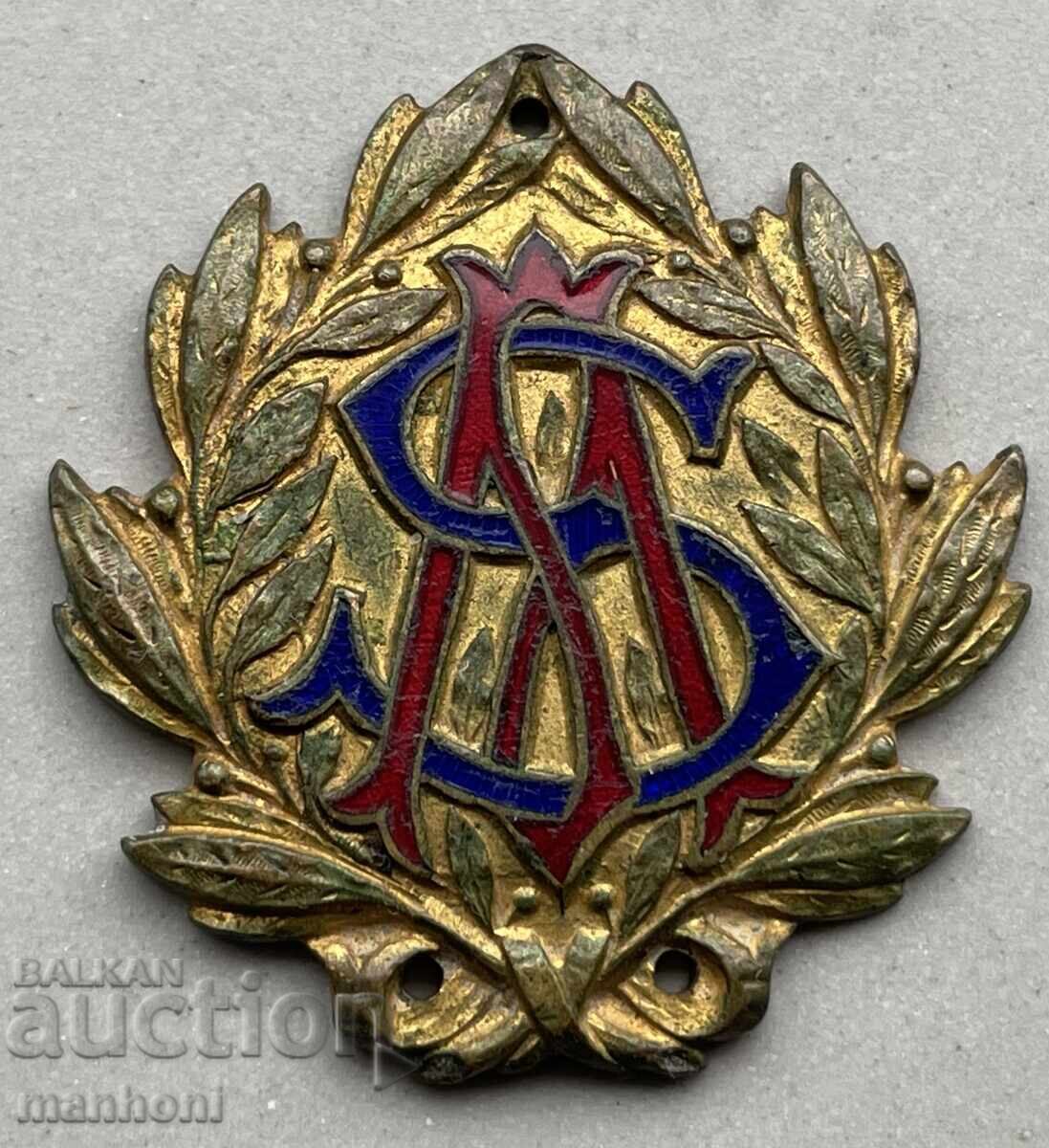 5957 Kingdom of Bulgaria football team Sveta Marina Plovdiv 5957 Kingdom of Bulgaria football team Sveta Marina Plovdiv