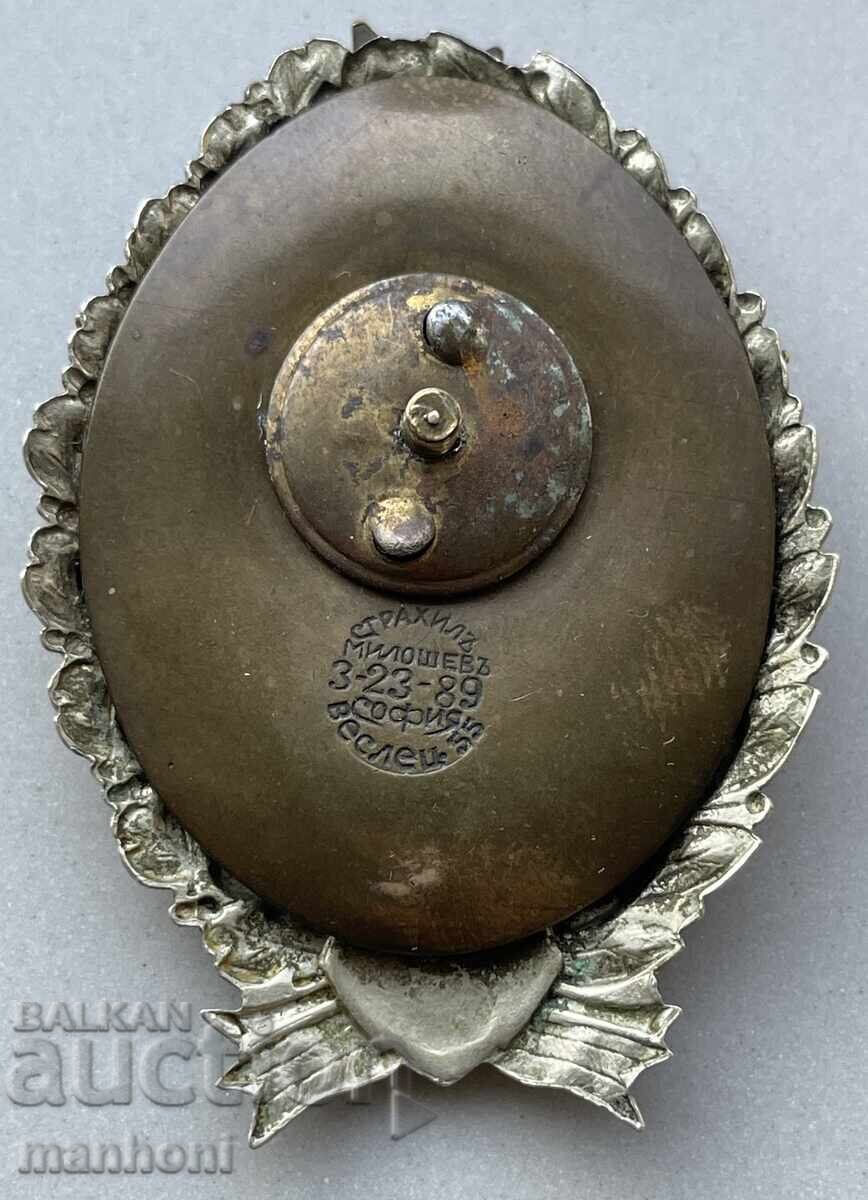 5960 Kingdom of Bulgaria military pilot badge WWII 1944-1945. with price 650.00 BGN | € 332.34 5960 Kingdom of Bulgaria military pilot badge WWII 1944-1945. with price 650.00 BGN | € 332.34