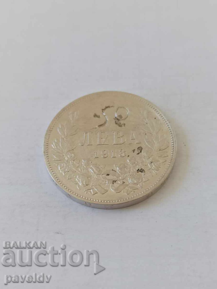 2 Leva - 1913 - Missing the original 2!! with price 20.00 BGN | € 10.23 2 Leva - 1913 - Missing the original 2!! with price 20.00 BGN | € 10.23