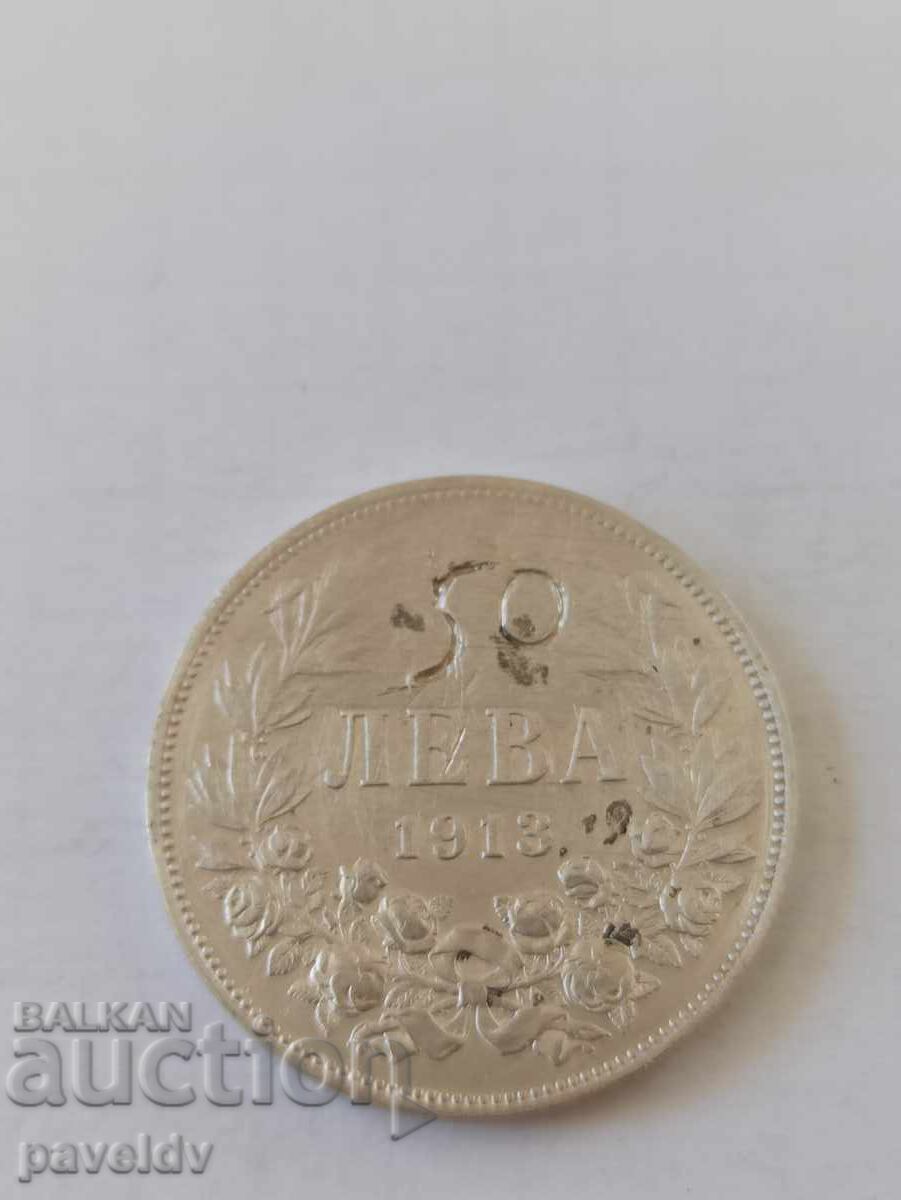 Auction 2 Leva - 1913 - Missing the original 2!! Auction 2 Leva - 1913 - Missing the original 2!!