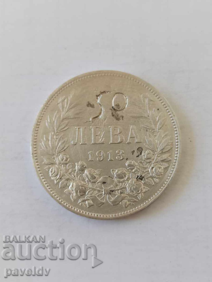 2 Leva - 1913 - Missing the original 2!! 2 Leva - 1913 - Missing the original 2!!