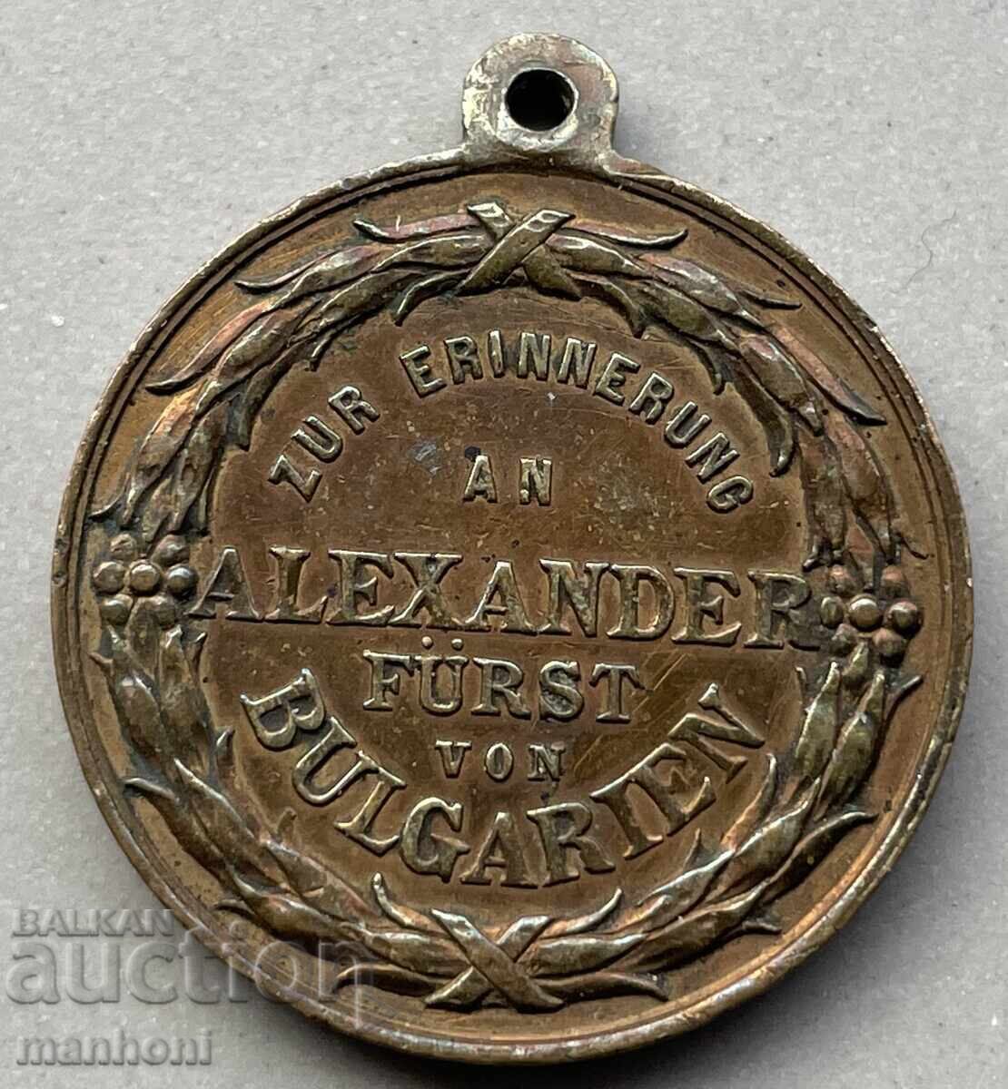 5961 Medalia Principatul Bulgariei pentru alegerea prințului Battenberg cu preț 1000.00 BGN | € 511.29 5961 Medalia Principatul Bulgariei pentru alegerea prințului Battenberg cu preț 1000.00 BGN | € 511.29