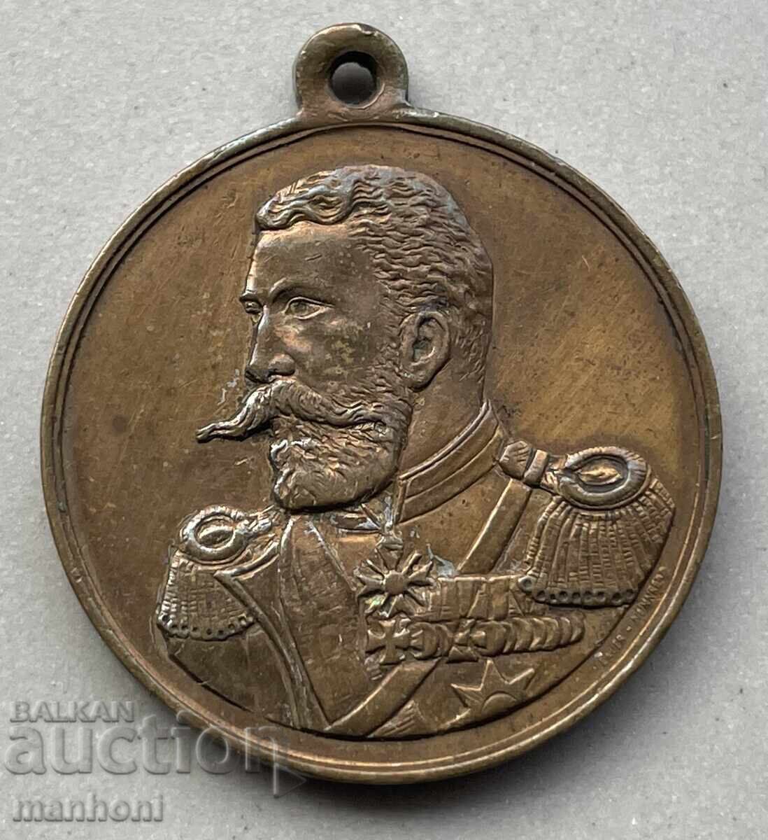 5961 Medalia Principatul Bulgariei pentru alegerea prințului Battenberg 5961 Medalia Principatul Bulgariei pentru alegerea prințului Battenberg