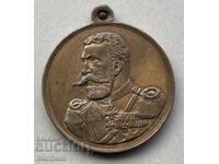 5961 Principality of Bulgaria Medal For the Election of Prince Battenberg