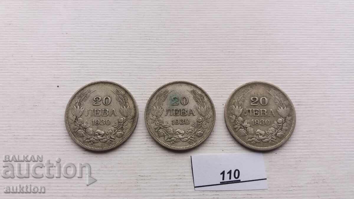 Delivery of 20 BGN 1930 Delivery of 20 BGN 1930