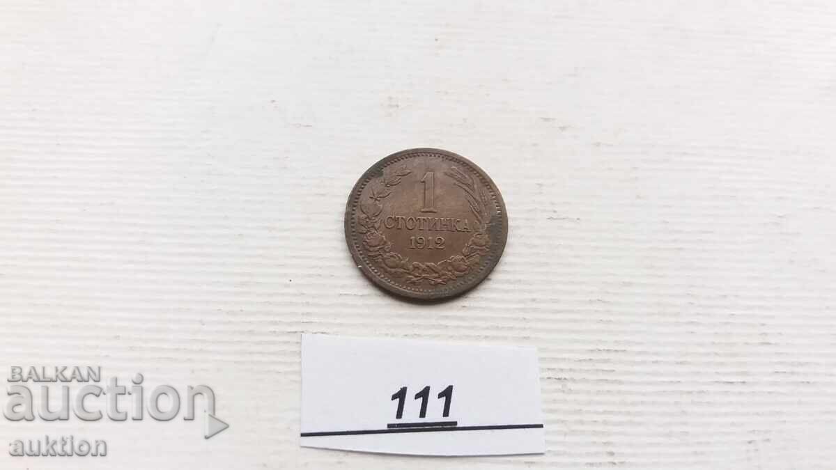 Delivery of 1 penny 1912 Delivery of 1 penny 1912