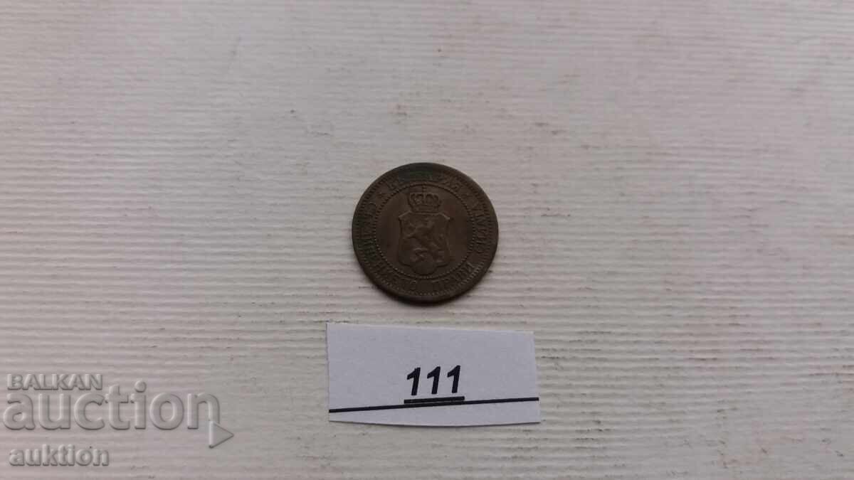1 penny 1912 - 7 1 penny 1912 - 7
