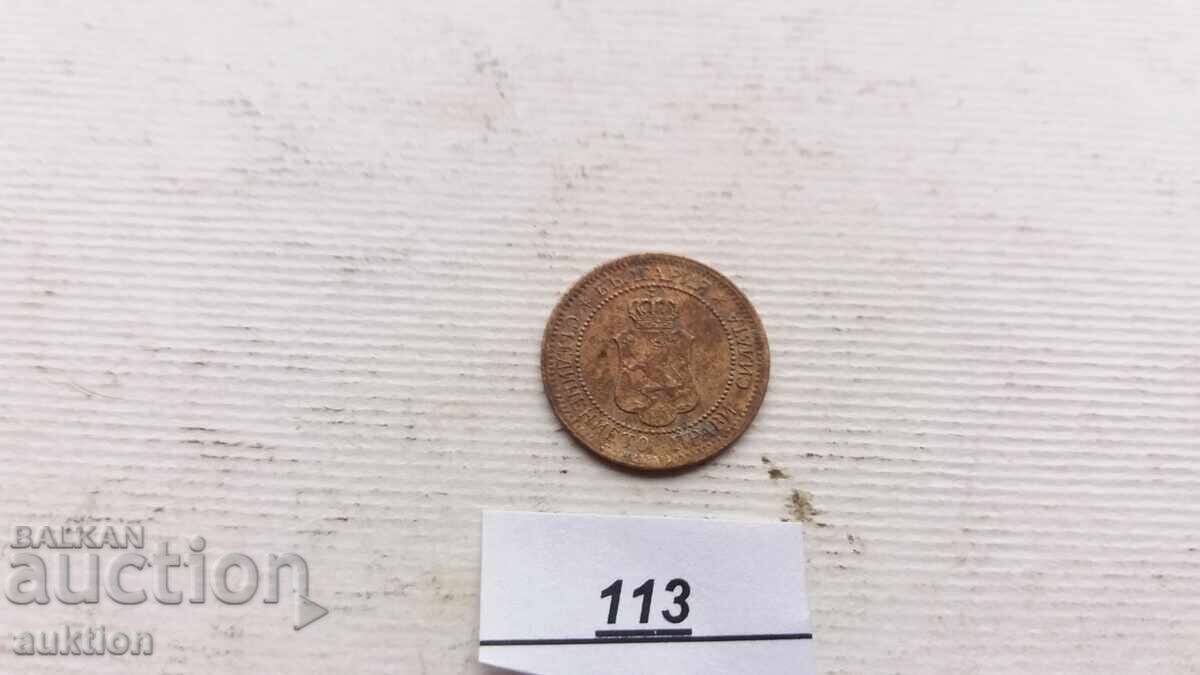 1 HUNDRED 1912 - 6 1 HUNDRED 1912 - 6