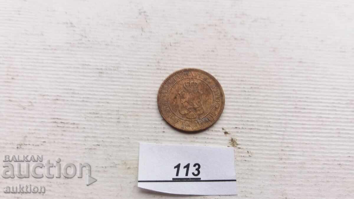 1 HUNDRED 1912 - 7 1 HUNDRED 1912 - 7