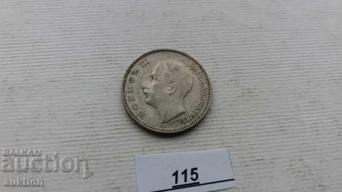 20 LEVA - 1930 - SILVER - BORIS - 3 - FOR COLLECTION - 5 20 LEVA - 1930 - SILVER - BORIS - 3 - FOR COLLECTION - 5