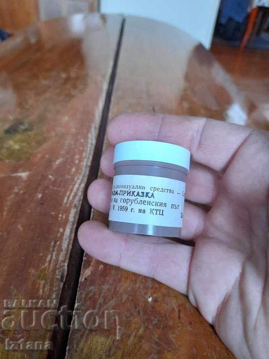 Licitație Filmstrip basm, scurtmetraj Pijo și Pendo pe drumul Gorublenski