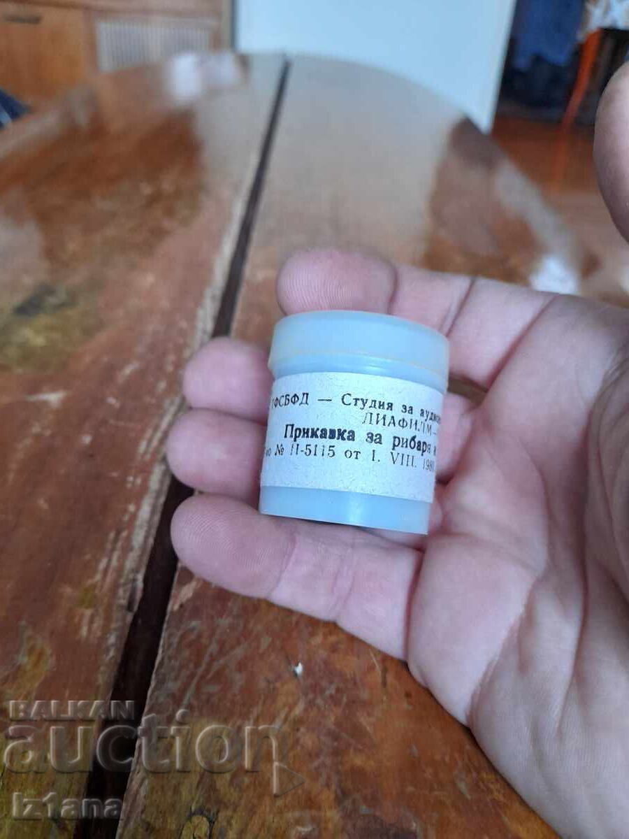 Filmstrip fairy tale, short film The Tale of the Fisherman and the Fish with price 15.00 BGN | € 7.67