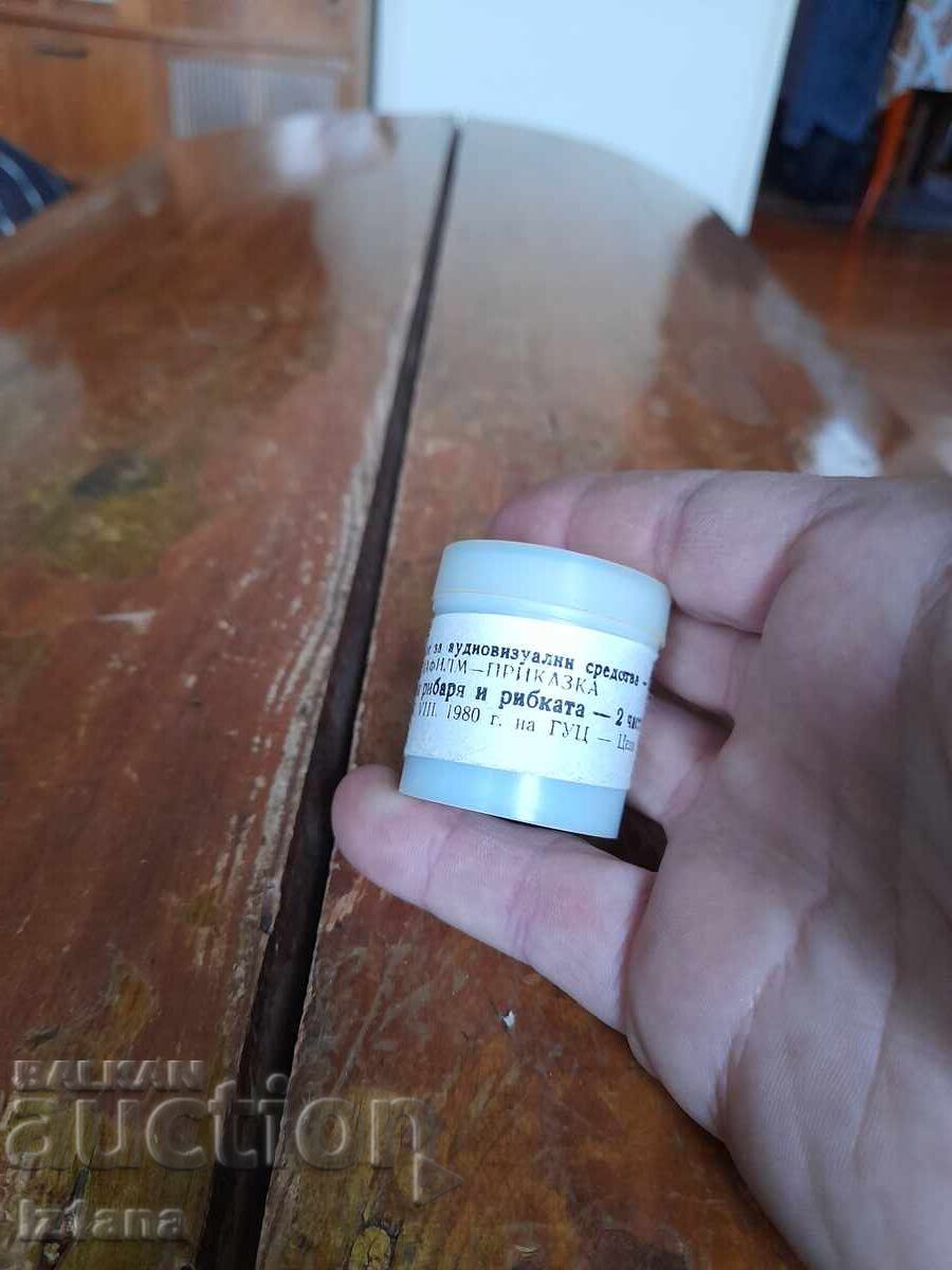 Auction  Filmstrip fairy tale, short film The Tale of the Fisherman and the Fish