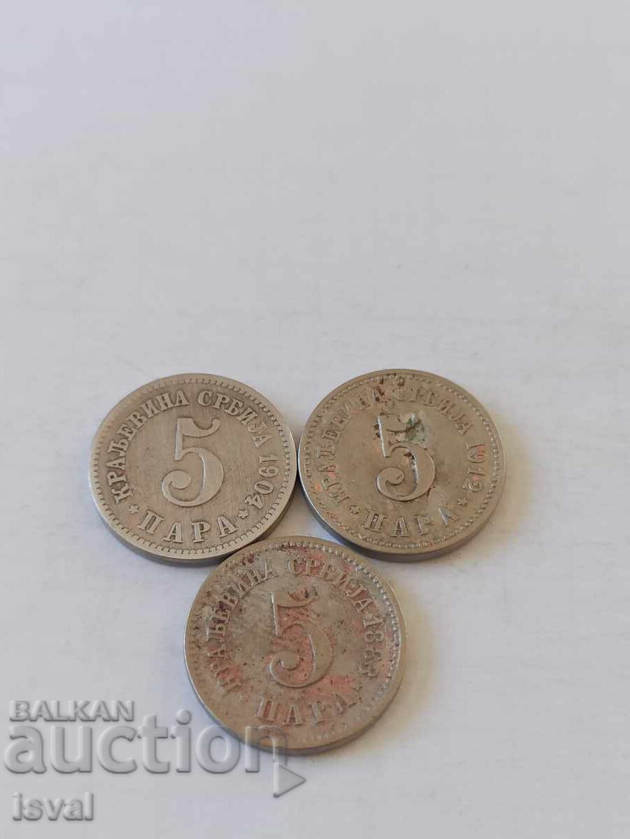 5 para - Serbia - 1888,1904,1912 - Lot with price 10.00 BGN | € 5.11